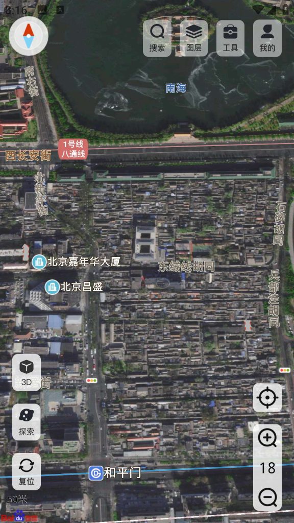 分享新一款高精度高效地图:高分地图