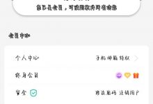 万能工具集合：宇宙工具箱，永久会员破解版-捕鱼中文站