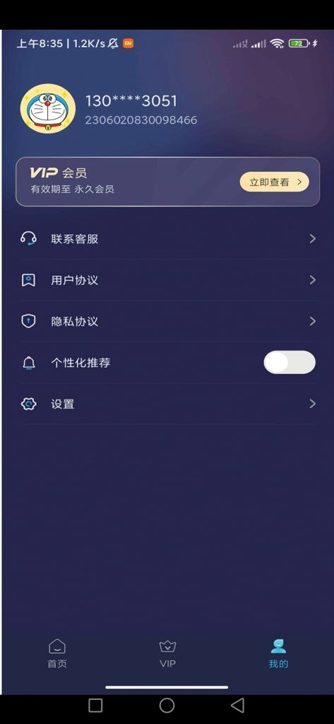 快手，抖音等，短视频一键搬运（永久会员）