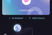 IP地址修改器（安全高效 GPS定位）-捕鱼中文站