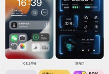 Colorful widget灵动版，功能免费！炫酷主题壁纸-捕鱼中文站