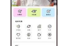 AI智能绘画生成器，可观看其他用户作品（免费的人工智能绘图工具）-捕鱼中文站