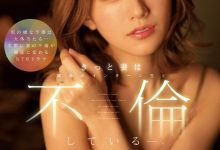 希島あいり(希岛爱里)作品IPX-955发布！社内不伦！气质美人妻搞上丈夫的实习生！-捕鱼中文站