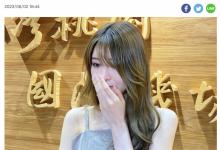 惊！相沢みなみ(相泽南)即日起引退！-捕鱼中文站