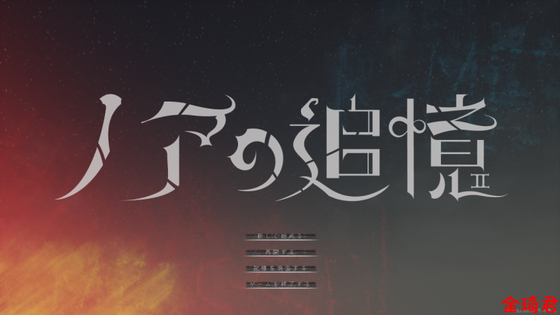 [新作/日式3D/生肉/凌辱/触手/兽奸]ノアの追憶[8.1G/夸克]