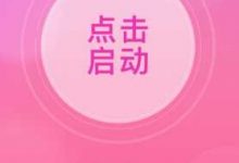 分享个通话美颜助手:微信视频通话美颜-捕鱼中文站