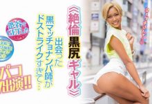 NATSUKA作品NNPJ-527介绍及封面预览-捕鱼中文站