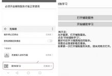 当代国民学习强国的好助手：学习强国助手V2.46.0-捕鱼中文站