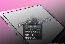 [新作/日式RPG/机翻汉化/NTR/凌辱/巨乳]アクジョ・クリエイト+存档+特典漫画[1G/夸克]-捕鱼中文站