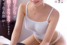 桜もこ(樱萌子，Sakura-Moko)作品CAWD-286介绍及封面预览-捕鱼中文站