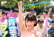 合原槻羽(Aihara-Kiu)作品DVDMS-725介绍及封面预览-捕鱼中文站