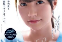 伊贺まこ(伊贺真子，Iga-Mako)引退作品ADN-380介绍及封面预览-捕鱼中文站