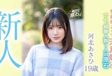 河北あさひ(河北朝阳，kawakita-Asahi)作品MIFD-201介绍及封面预览-捕鱼中文站