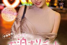 伊藤舞雪(Ito-Mayuki)作品CAWD-375介绍及封面预览-捕鱼中文站