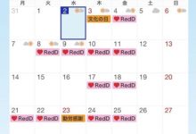 岬ななみ(岬奈奈美)作品ADN-438介绍及封面预览-捕鱼中文站