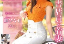 䌷ひなせ(䌷日奈濑)作品DTT-113介绍及封面预览-捕鱼中文站