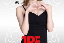 神乳女优《明日见未来》精选作品推荐介绍及封面预览-捕鱼中文站