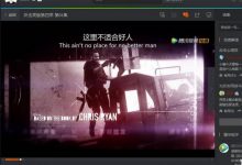 腾讯视频-v11.61.8080-去广告 精简版-捕鱼中文站