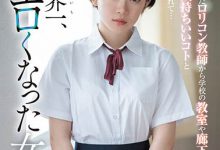 架乃ゆら(架乃由罗)最新作品SSIS-758介绍及封面预览-捕鱼中文站