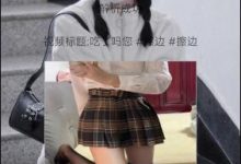 【精品软件/破解版】某音某手等多平台去水印软件，全程启动迅速，告别水印烦恼-捕鱼中文站