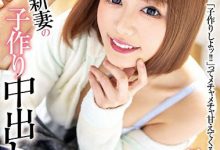 「娇生惯养的妻子造人计划启动」系列作品推荐介绍及封面预览-捕鱼中文站