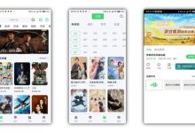 [精品软件/追剧]小马视频 绿化版 加速快 播放流畅-捕鱼中文站