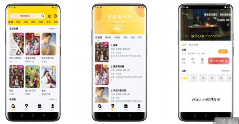 【蜂鸟视频】5.2.0国内外剧集免费看 最新影视,火爆综艺、新番动漫,通通有