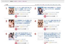 河北彩花(Kawakita-Saika)最新作品SSIS-839介绍及封面预览-捕鱼中文站