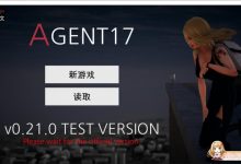 [亚洲风SLG/中文/动态CG] 特工17 V0.21.1 官方中文测试版 [6月更新] [PC+安卓] [4.4G] [百度云]-捕鱼中文站