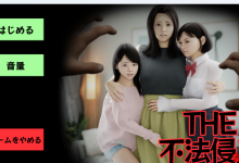[新作/日式3D/生肉]THE不法侵入[530M/夸克]-捕鱼中文站