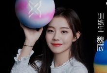 《青你2》最新一期练习生变身清朝秀女,孔雪儿赵小棠二人出镜!-捕鱼中文站