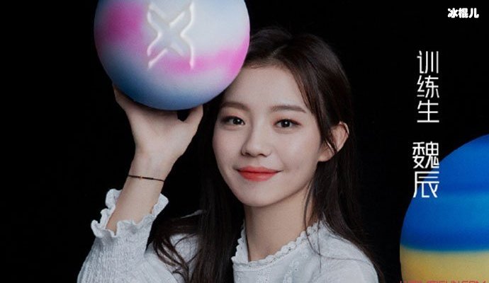 《青你2》最新一期练习生变身清朝秀女,孔雪儿赵小棠二人出镜!