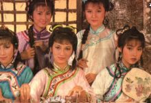 《雪山飞狐》剧中女演员不幸福,唯独她嫁的最好!-捕鱼中文站