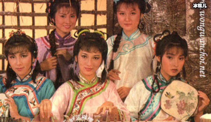 《雪山飞狐》剧中女演员不幸福,唯独她嫁的最好!