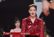 《乘风破浪的姐姐》被指抄袭，海报仿韩团是真的吗？-捕鱼中文站