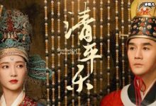 《清平乐》刘娥对赵祯说了什么?一句话点破剧情发展!-捕鱼中文站