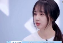《青春有你2》黄一鸣曾是“小太妹”，参与校园霸凌还是主谋？-捕鱼中文站