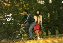 《只有芸知道》一段诗一样的爱情，平平淡淡心灵感应是什么意思？-捕鱼中文站