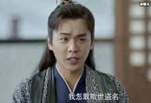 《庆余年》张若昀收获名气,演技获得肯定!-捕鱼中文站