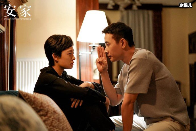 《安家》幕后花絮,别人休息孙俪还看剧本做运动!