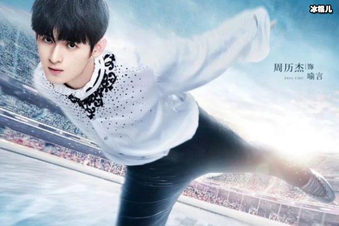 《冰糖炖雪梨》武大靖出场!与棠雪比赛丝毫没有冠军包袱!