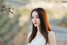 《幸福触手可及》周放搞事业,被羞辱设计后靠宋凛巧妙化解危机!-捕鱼中文站