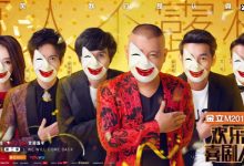 《欢乐喜剧人6》烧饼曹鹤阳邀同门助阵,略胜张霜剑夺冠?-捕鱼中文站
