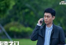 《重生》714案件是咋么回事?秦驰失忆是因为临阵脱逃?-捕鱼中文站