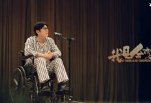 《我是余欢水》缩水仅12集,网友直呼:不够看”!-捕鱼中文站