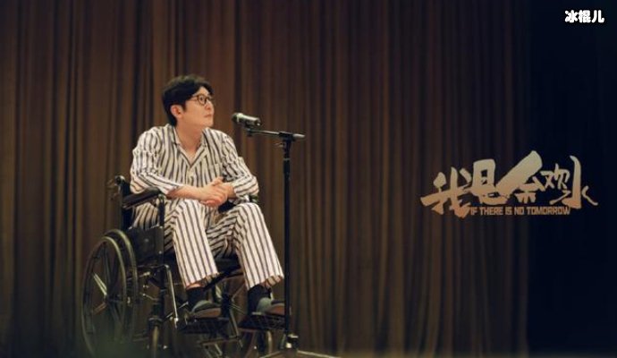 《我是余欢水》缩水仅12集,网友直呼:不够看”!