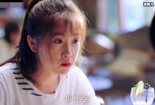 《下一站是幸福》贺繁星元宋疯狂撒糖,网友直呼太甜!-捕鱼中文站