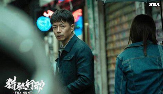 《猎狐》王柏林出逃，杨建群帮助其实还有他功不可没！