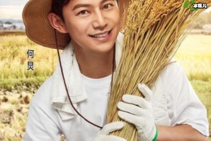 《向往的生活》即将开播,新成员加入蘑菇屋又热闹了!