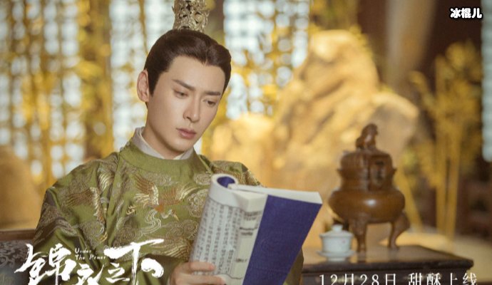 《锦衣之下》迎来大结局，今夏性命担忧网友纷纷心疼！